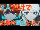 もこちゃん、だいーぶ挙動が怪しいよ？【HUNDRED LINE -最終防衛学園-】　＃１８＜ネタバレあり＞
