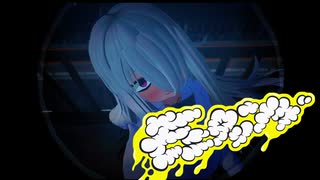 【モニタリング(DECO*27)】覗き見寐ちゃん【コイカツMMD】