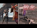 【無双OROCHI２ Ultimate】【リョナ】【レイチェル】 魔神ハンターは玉藻前に弄ばされてイク