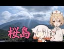 【XSR125】東京から鹿児島まで9日間下道ツーリング【6～7日目】