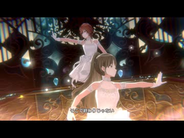 シャニソン】「After Run」シーズ（ペールブランブライド）【4K60