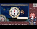 【艦これ】梅雨ウィークリーなど