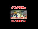 ふにゃふにゃの体を操作するタコが主人公のゲームがやばいｗｗｗ スーパーで泥棒して逮捕ｗｗｗ 【続きは概要欄の動画リンクから！】 【 オクトダッド 】 【 芽來-めいく- / 新人Vtuber 】