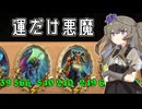 【バトルグラウンド】悪魔でブン回るひまりちゃん【Hearthstone】