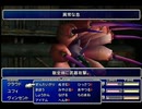 【FF7】トロフィーコンプ&やり込みプレイ【Part1305】