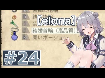 リロード中毒六花ちゃん#24【oomEX】