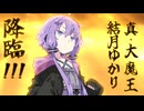 自他の境界
