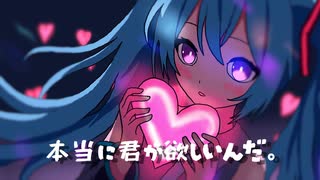 サイケデリック・ラヴ