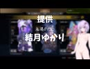 【APEX】　ダメージを受けるたびに服が脱げるApexLegends 【VOICEROID実況】
