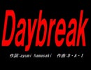 Ｄａｙｂｒｅａｋ