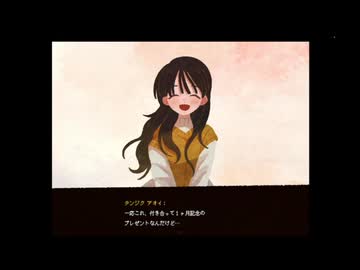 さいはて駅〜貴方のため、と私のための物語〜＃４