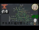 シビアな世界で文明づくり #3 【TerraFirmaCraft3:HardRock】