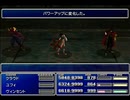 【FF7】トロフィーコンプ&やり込みプレイ【Part1306】