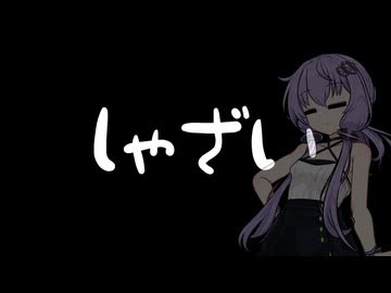 お久しぶりですの動画