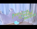 クジラッキーは、しクジラない！ feat.くろくも【踊ってみた】