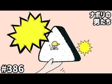 [会員専用] #386 蘭たんプレゼンツ すぎるの絶叫聞き分けクイズ