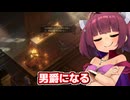 剣と魔法のTRPGベースの世界で爆弾投げまくって無双する東北きりたん【Pathfinder:Kingmaker #4】【ソフトウェアトーク実況】