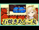 【カービィSDX#01】2度あることは3度ある…と思ったら4度来た!?【初見】