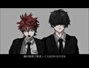TOUGH COOKIE(REMIX) feat.VACON/BURNBIT