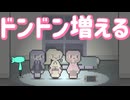 【よりそいデリバリー】話し方が優しい【実況プレイ】Part2