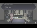 【よりそいデリバリー】ジェット機と爆音【実況プレイ】Part4