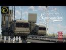 【ゆっくり実況】遠距離狙撃主義F型～ﾀﾀｶｴ､ﾀﾀｶｴ､ﾌｧｲ!［IRIS-T SLM/TADS］編～【WarThunder】pt.406