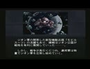 【GジェネNEO】 第1話 裁きの鉄槌 【ストーリー動画】