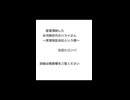 住田ヒロンパ新作情報