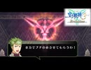 #72 英雄伝説 空の軌跡the3rd Evolutionをやるだけ