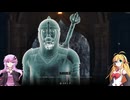 【Oblivion Remastered】リマスターの世界をかけるゆかりさん Part36 【VoiceRoid実況】