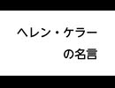 希望は人を成功に