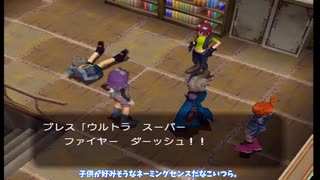 【ポケモンコロシアム】Switch2での配信記念にダークポケモン全て♀にしてプレミアボールでスナッチするコロシアム　#5【ポケモン】