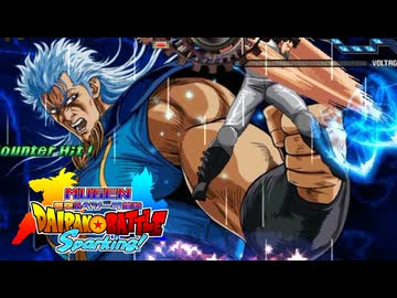 【MUGEN】悟空&ベジータ前後台パンバトルSparking! part62