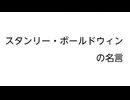 人間、志を立てるのに