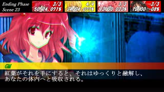 【東方卓遊戯】GM早苗のまったり侵食ダブルクロス第四幕Part11前編