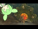【ずんだもん】#6 ライクライクに揉まれる 【ゼルダの伝説ティアーズオブザキングダム】