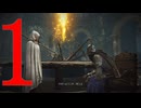ナイトレインソロプレイ記録01