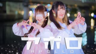 【にこ×朱猫】アポロ 踊ってみた