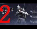 ナイトレインソロプレイ記録02