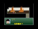 【無理ハザII】消える聖奈さんの死体...現れる謎の自衛隊...一体何が!?【実況プレイ#3】