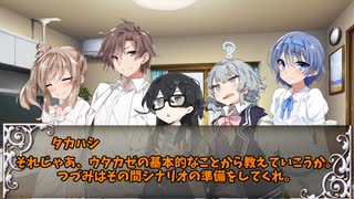 【ウタカゼ】５人のウタカゼ冒険譚-00