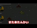 【無理ハザII】遂に脱出!?然し思わぬ来客がの〇太を襲う!!【実況プレイ#4】