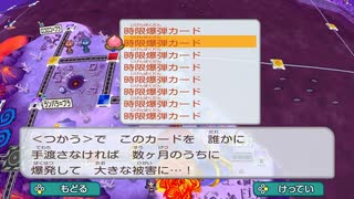 【桃太郎電鉄ワールド】ムー大陸に振り回される電車の旅 part3