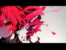 アナザーワールドで果てるまで／SEleA feat.重音テトSV