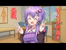 サインバルタ