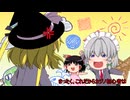 勇者になるためのマインクラフト 9日目 【ゆっくり実況】