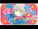 【ニコカラ】武装乙女【off vocal】