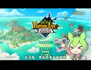 【ずんだもん実況】200年前までのガチャダン攻略【ファンタジーライフi】