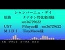 【人力鳴潮】シ/ャ/ン/パ/ー/ニ/ュ/・/デ/イ【ブラント】