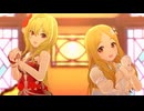 【デレステ】ちとせ 聖 幸せの法則～ルール～